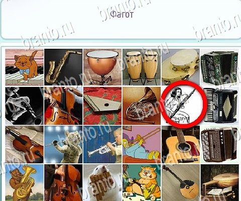 Игра Горячо-Холодно-2 подсказки вк Уровень 379