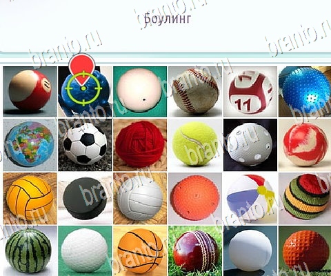 Горячо-Холодно-2 игра подсказки Уровень 385