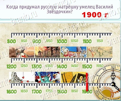 Игра Горячо-Холодно-2 подсказки вконтакте Уровень 389