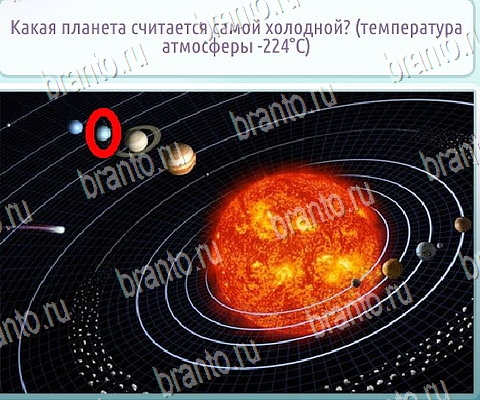 Подсказки на игру Горячо-Холодно-2 ВК Уровень 393