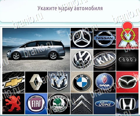 ответы на игру в одноклассниках Горячо-Холодно-2 Уровень 397