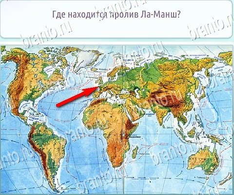 Горячо-Холодно-2 игра ответы в одноклассниках Уровень 398