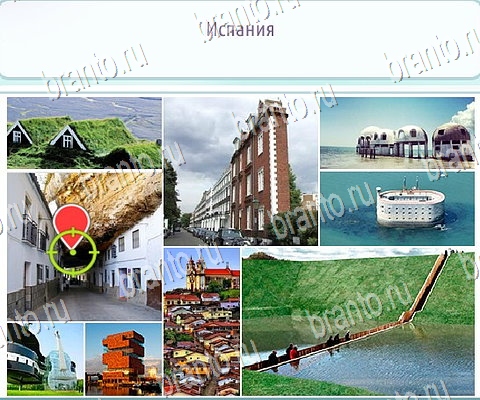 игра Горячо-Холодно-2 ответ на Уровень 401