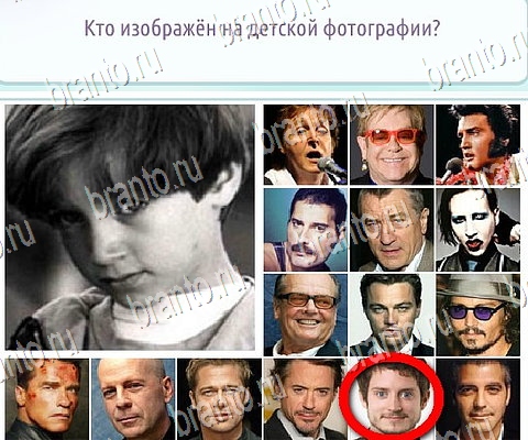 Горячо-Холодно-2 решения Уровень 403