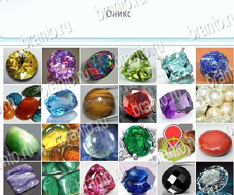 Горячо-Холодно-2 игра ответы Уровень 404