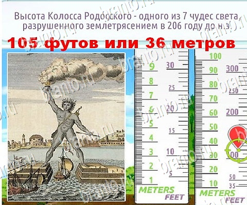 Горячо-Холодно-2 игра подсказки Уровень 405