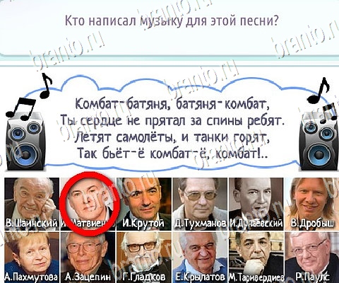 Горячо-Холодно-2 ответы в картинках в контакте Уровень 407