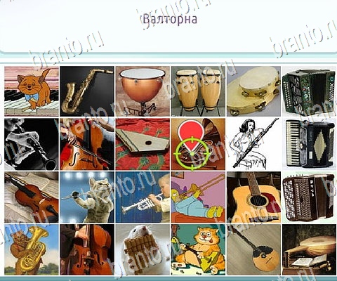 Игра Горячо-Холодно-2 ответы вк Уровень 408