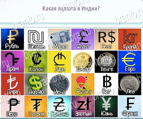 Игра Горячо-Холодно-2 подсказки вк Уровень 409