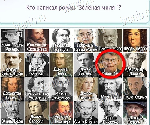 Игра Горячо-Холодно-2 ответы вконтакте Уровень 418