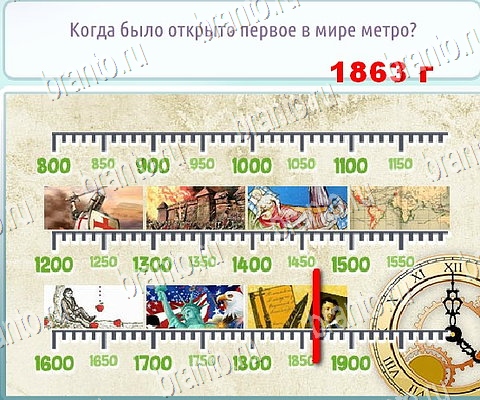 Игра Горячо-Холодно-2 подсказки вконтакте Уровень 419