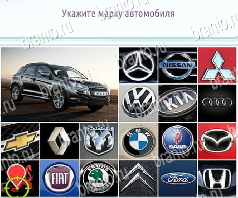 Решения на игру Горячо-Холодно-2 в контакте Уровень 424