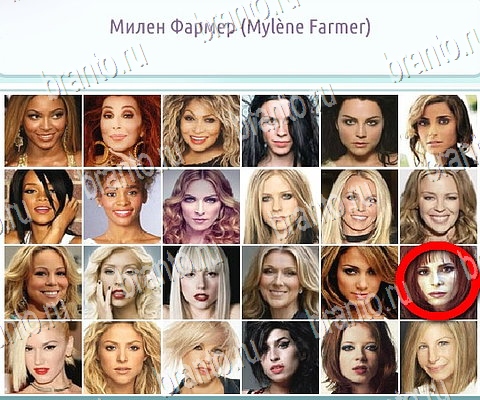 ответы к игре Горячо-Холодно-2 Уровень 426