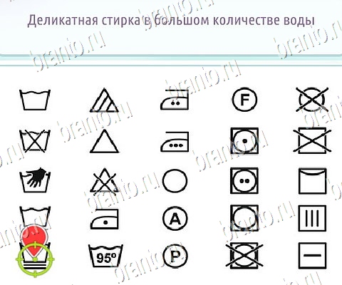ответы на игру в одноклассниках Горячо-Холодно-2 Уровень 427