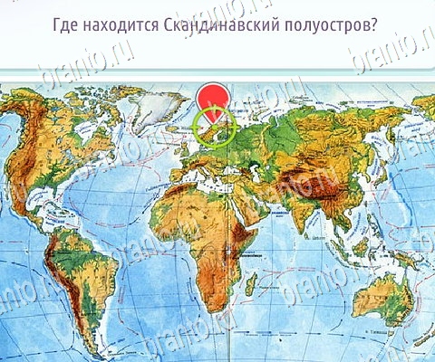 ВК Горячо-Холодно-2 ответы Уровень 429