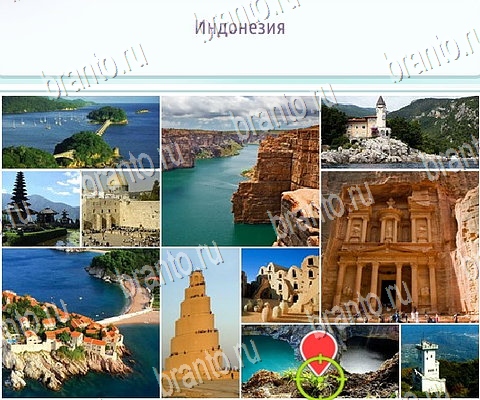 игра Горячо-Холодно-2 ответ на Уровень 431