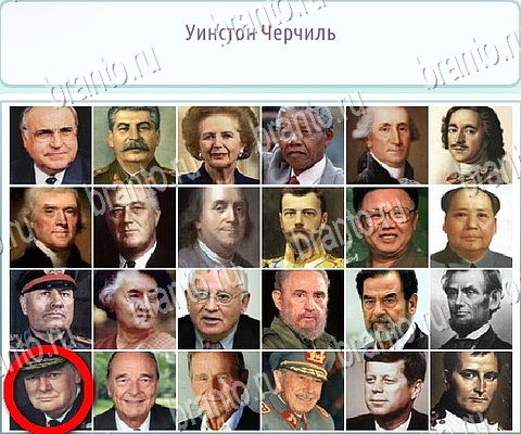 решебник на игру Горячо-Холодно-2 Уровень 432