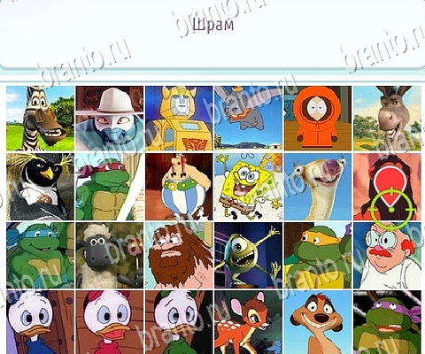 Горячо-Холодно-2 игра в одноклассниках помощь Уровень 436