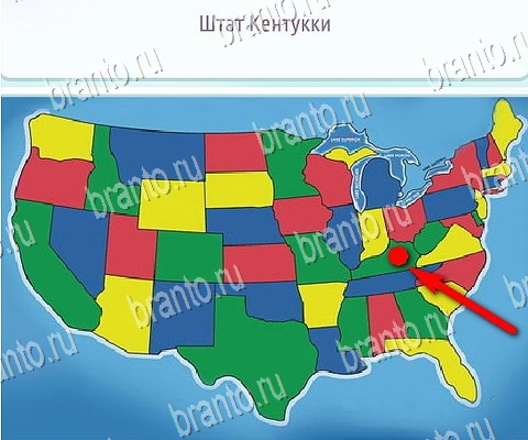 Игра Горячо-Холодно-2 ответы вк Уровень 438