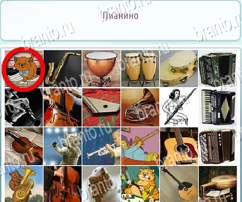 Игра Горячо-Холодно-2 подсказки вк Уровень 439