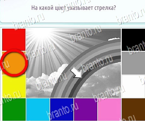 решебник на игру Горячо-Холодно-2 Уровень 442