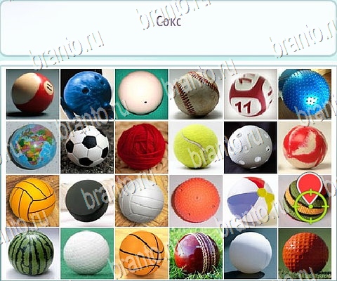 Горячо-Холодно-2 игра подсказки Уровень 445