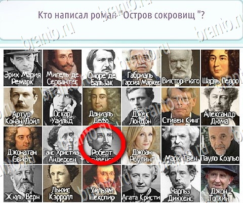 Горячо-Холодно-2 игра помощь в контакте Уровень 446