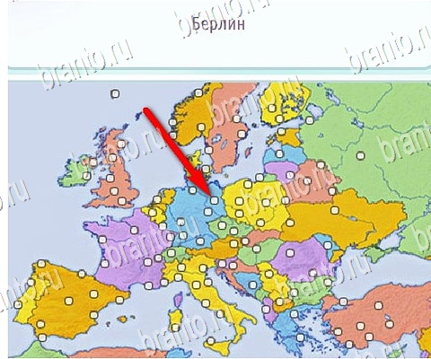 Горячо-Холодно-2 ответы в картинках Уровень 447