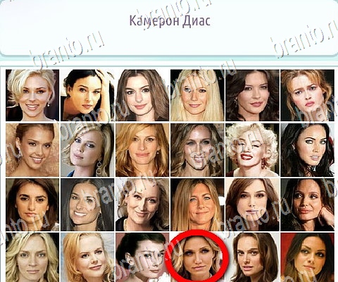 ответы на игру Горячо-Холодно-2 в одноклассниках Уровень 452