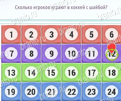 Помощь на игру ВК Горячо-Холодно-2 Уровень 455