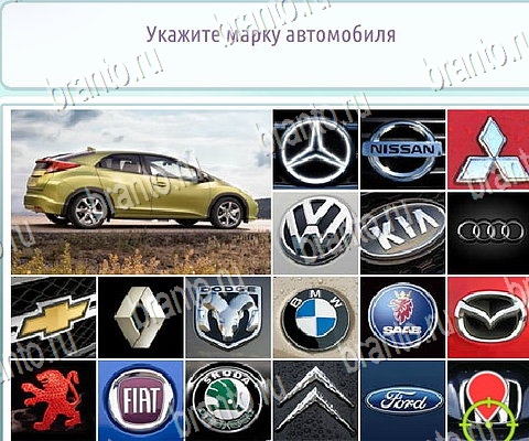 ответы на игру в одноклассниках Горячо-Холодно-2 Уровень 457