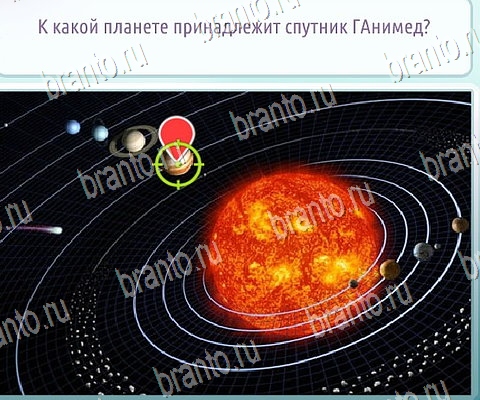 ВК Горячо-Холодно-2 ответы Уровень 459