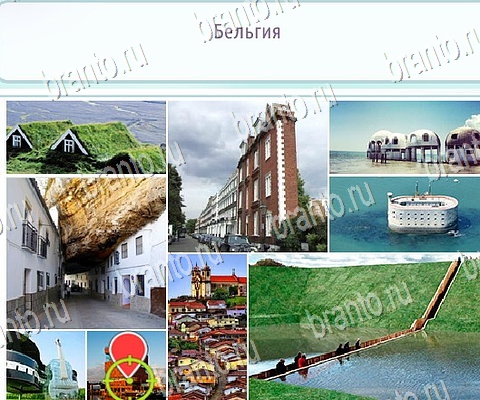 игра Горячо-Холодно-2 ответ на Уровень 461