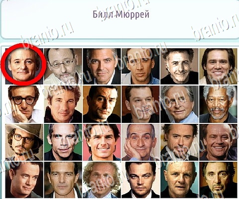 Горячо-Холодно-2 решения Уровень 463