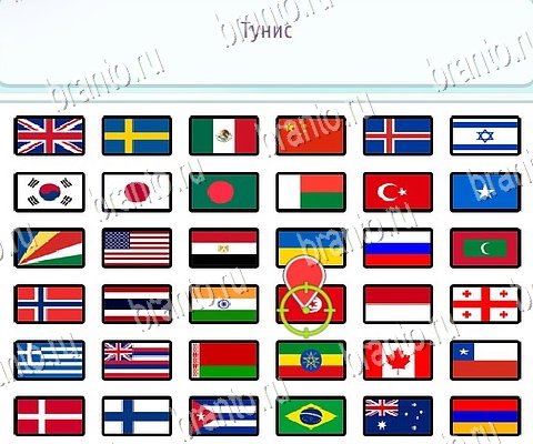 Игра Горячо-Холодно-2 подсказки вк Уровень 469