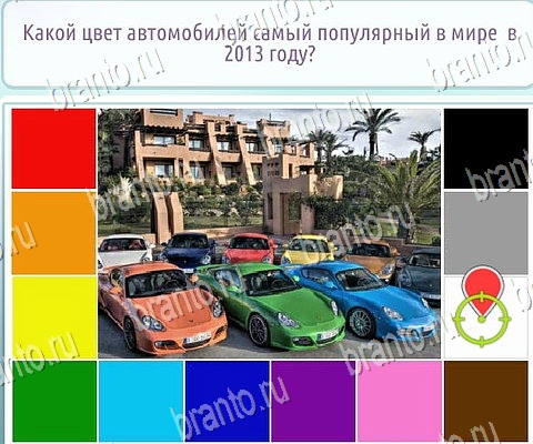 игра Горячо-Холодно-2 ответы в одноклассниках на Уровень 471