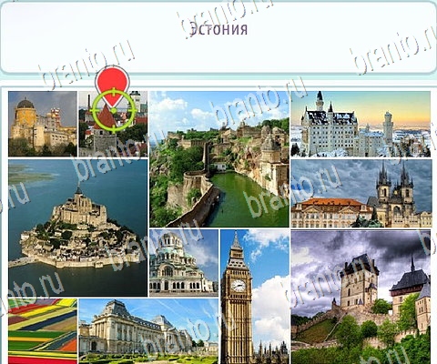 Горячо-Холодно-2 игра подсказки Уровень 475