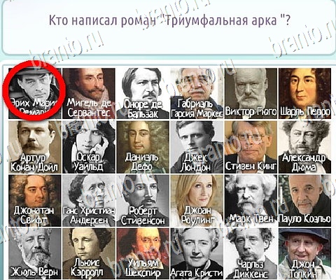 Игра Горячо-Холодно-2 ответы вконтакте Уровень 478