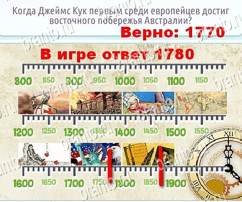 Игра Горячо-Холодно-2 подсказки вконтакте Уровень 479