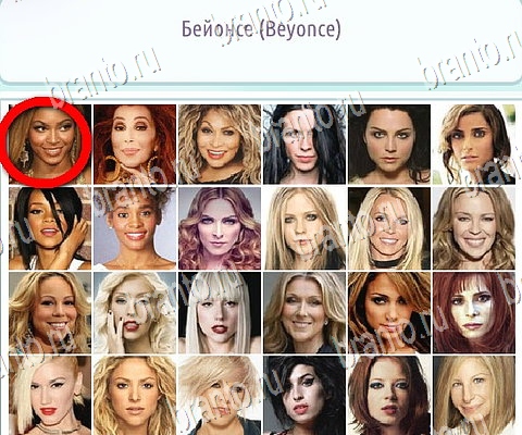 Подсказки на игру Горячо-Холодно-2 ВК Уровень 483