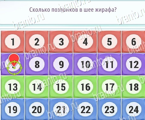 Решения на игру Горячо-Холодно-2 в контакте Уровень 484