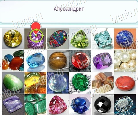 Горячо-Холодно-2 решения Уровень 493