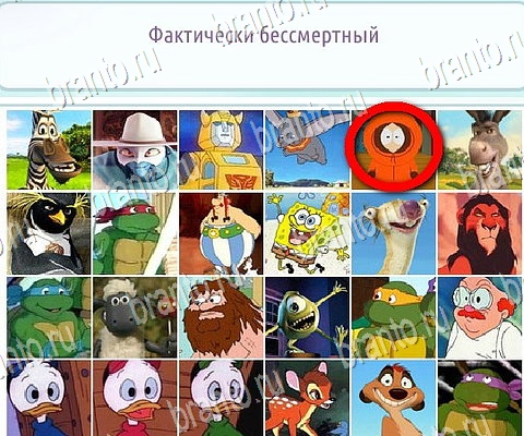 Горячо-Холодно-2 игра подсказки Уровень 495