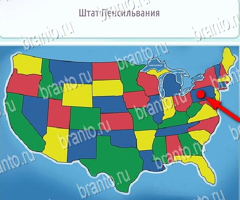 Игра Горячо-Холодно-2 ответы вк Уровень 498