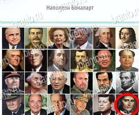 Игра Горячо-Холодно-2 подсказки вк Уровень 499