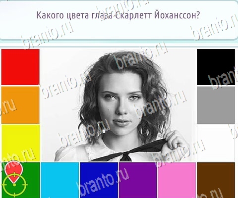 решебник на игру Горячо-Холодно-2 Уровень 502