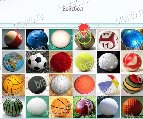 Горячо-Холодно-2 игра помощь в контакте Уровень 506