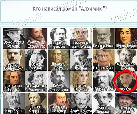 Игра Горячо-Холодно-2 ответы вконтакте Уровень 508