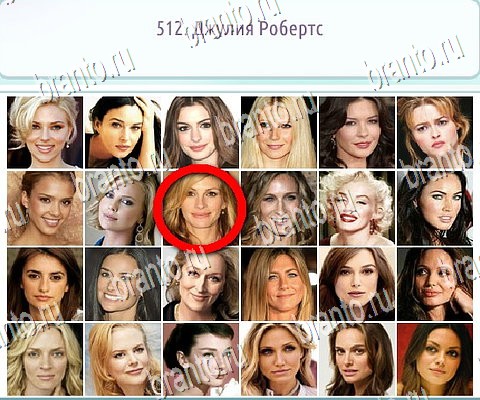 ответы на игру Горячо-Холодно-2 в одноклассниках Уровень 512