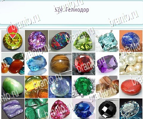 Горячо-Холодно-2 игра ответы Уровень 524